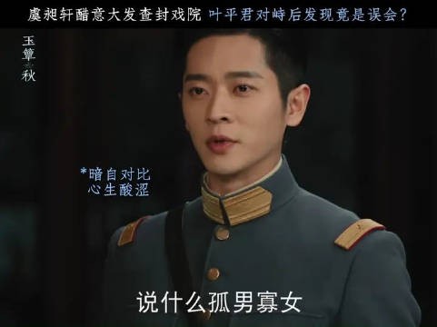 误会和嘴硬会将彼此越推越远