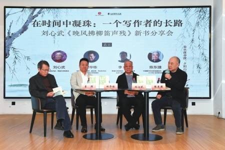 《晚风拂柳笛声残》：学会与自己讲和