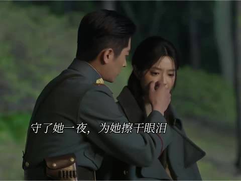 叶平君得知身世不愿相信,也不认这个爹,虞昶轩守了她一夜,为她擦干眼泪