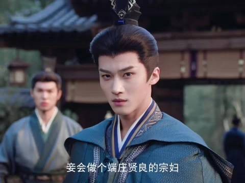 下一集身份彻底摊开了“我不会认错我的妻子” 嫁金钗 田曦薇 闫桉
