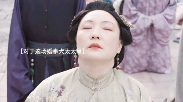 男女主结婚众人绝望男主笑呵呵