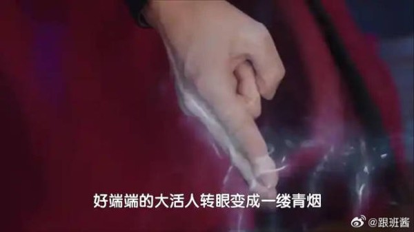 《献鱼》 姑娘把闺蜜骨灰打包带走,转头竟灭了仇家