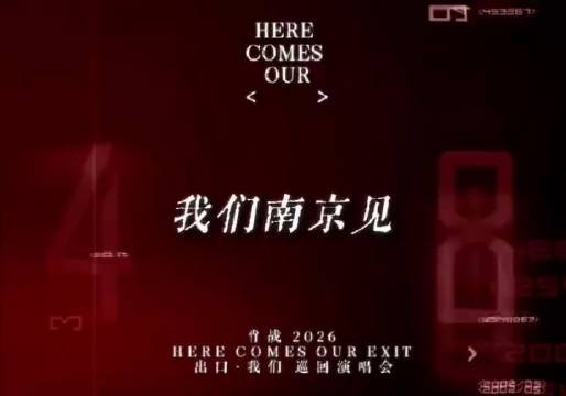 肖战工作室倡议无票粉丝勿聚集,雨天安全第一