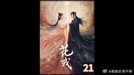 有多少人和我一样希望老天帝赶紧下线的