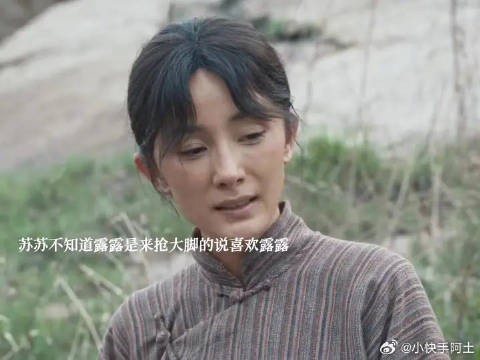 苏苏真的好，知道保护姐姐替姐姐出气，看的心里暖暖的