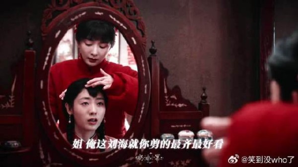 生万物苏苏绣绣小苦瓜 绣绣物质苦苏苏精神苦