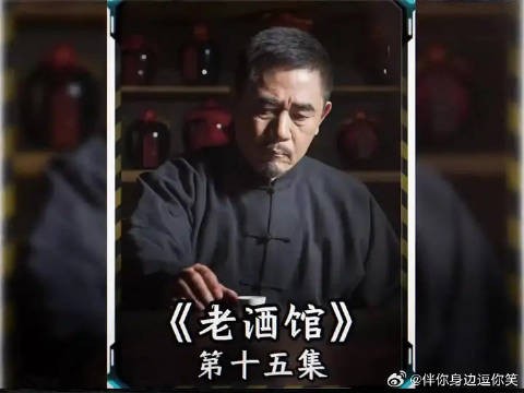老酒馆里曾经伶牙俐齿的说书杜先生，到底是谁割了他的舌头