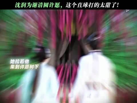 恋爱主线终于开启啦