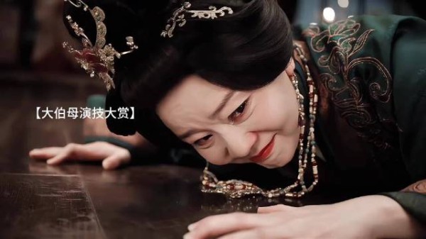 嫁金钗大伯母撕破假面演绎刺骨恨意