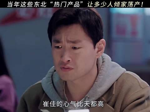 这些都是当年的热门事件啊!