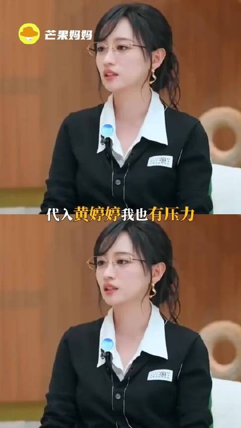 没有理所应当的理由成了过多干涉的打扰 卡黄 黄婷婷 李艺彤