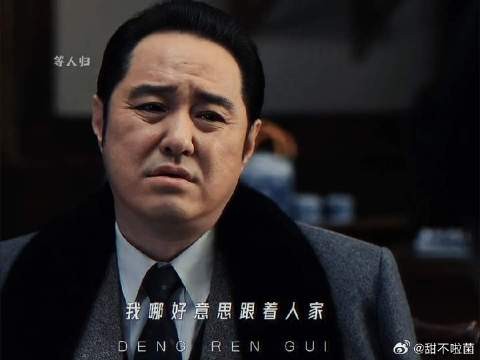 电视剧老酒馆
