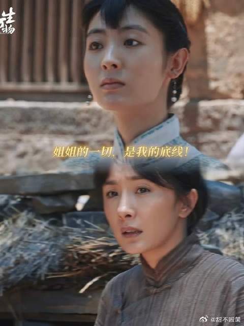 姐宝女第一守则:姐姐就是天