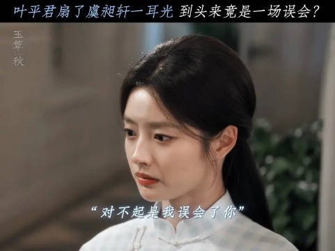 虞昶轩表面看似纨绔,其实内心比谁都柔软