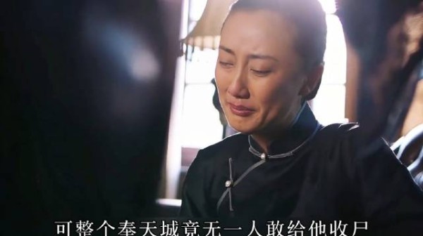 杨宇霆死后竟无一人上门吊唁 !