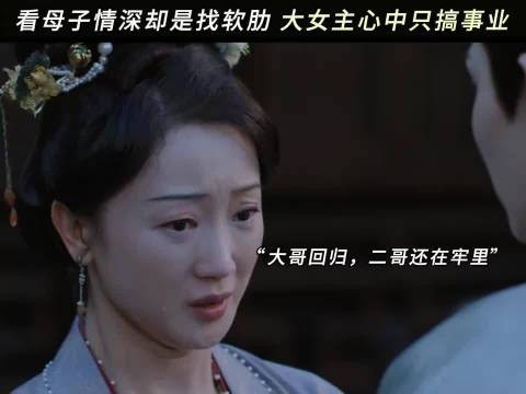 复仇美人执行力第一
