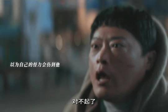 超能力虽然帅气但多少有点不太体面哈哈!