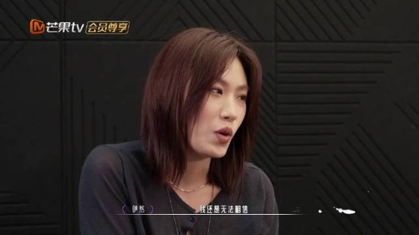 陈瑜林子濠坦言还没适应夫妻身份