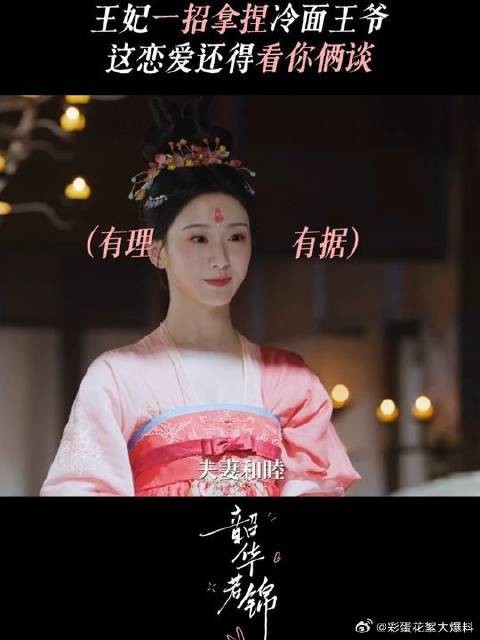 恋爱准则第一条:“秀”恩爱
