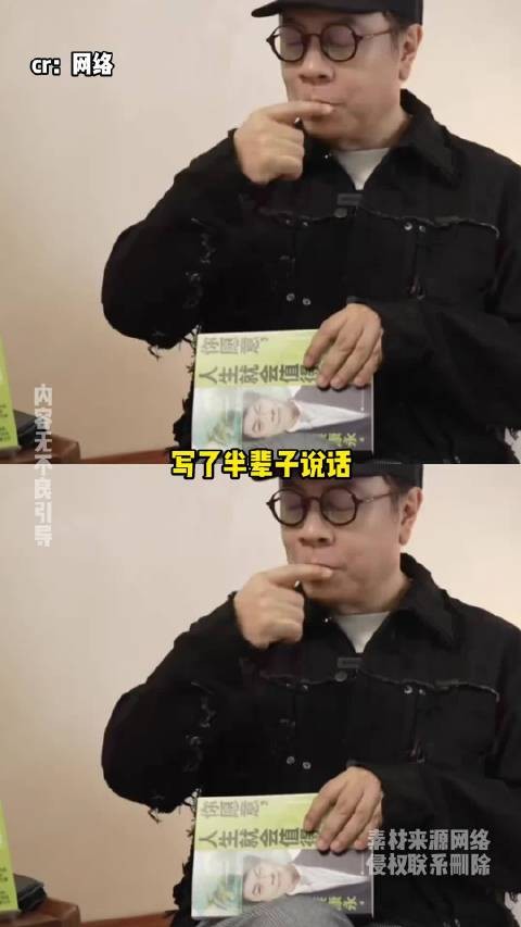 一步踏错,半生口碑清零 蔡康永这次在大陆的口碑还有机会反转吗