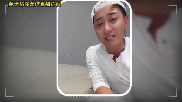 徐艺洋直播澄清只有一个孩子，是自己生的