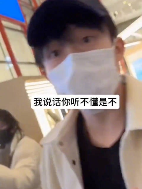 谁透露的行程？离我远点引追问