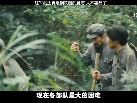 于和伟演绎伟大长征 信仰力量无可撼动