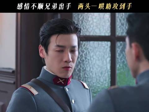 李伯仁一听到女主答应眼睛发光