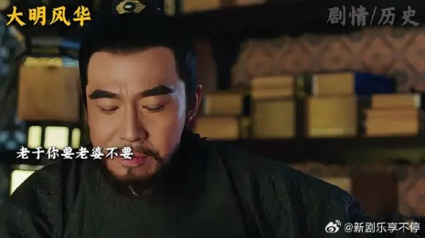 汉王最后时刻把女儿托付给了于谦,可惜于谦最后还是没护住