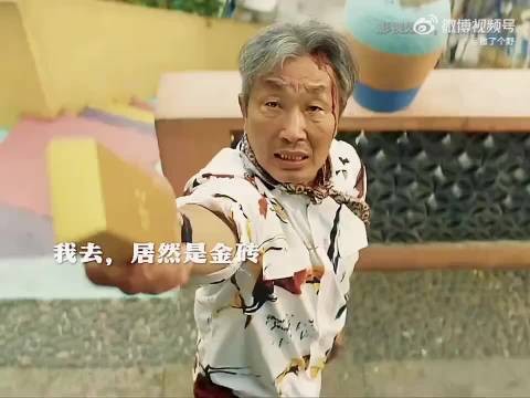穷人的最终幻想