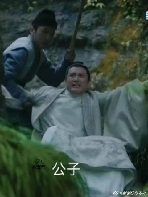 如兰私会被撞破,父兄震怒