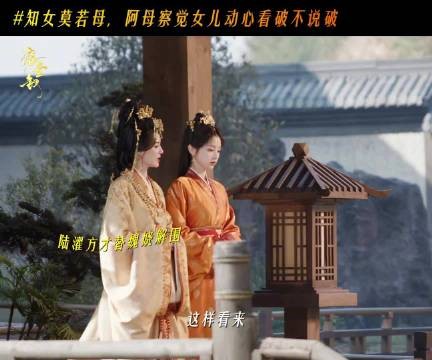 柿子:下一任丈夫还是我哦 喂你们小两口到底有没有在认真和离呀!
