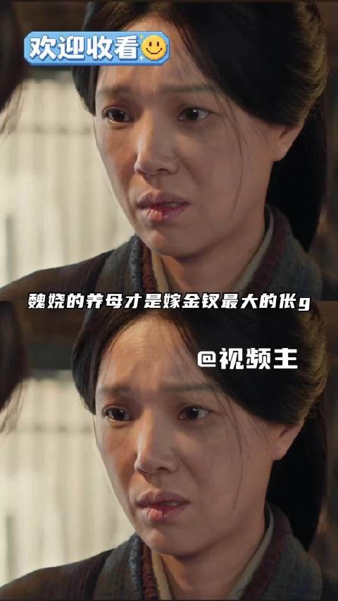 乔氏收养魏娆藏身世信物算计亲女