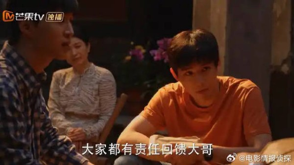 栋哲拿两万跟图南做生意 大姑怕栋哲上当受骗，下秒反应亮了