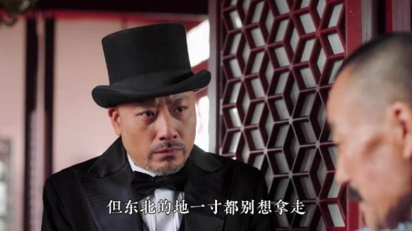 张作霖批阅满蒙新五路协议 四年拖延成废纸