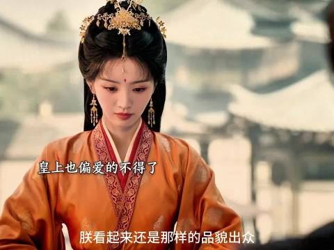 宴席上戚将军与魏娆频频对视,陆濯醋意大发