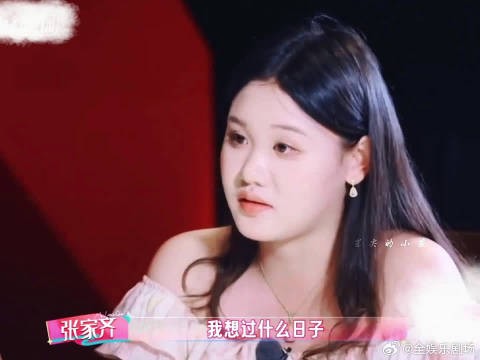 披哥收官夜再添看点,张家齐作为陪看嘉宾登场,这波组合真的太有新鲜感啦!