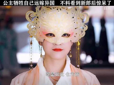这是朕自小就带在身边的玉佩,它会代替朕护你平安
