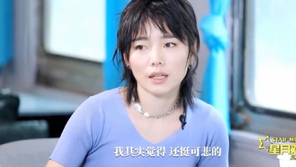 许飞坦言随时准备战斗却未准备好被爱