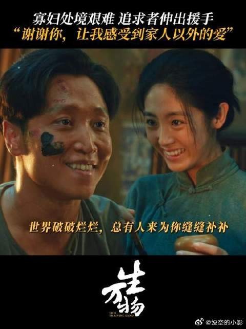炉火炸了，她的心也开始乱了