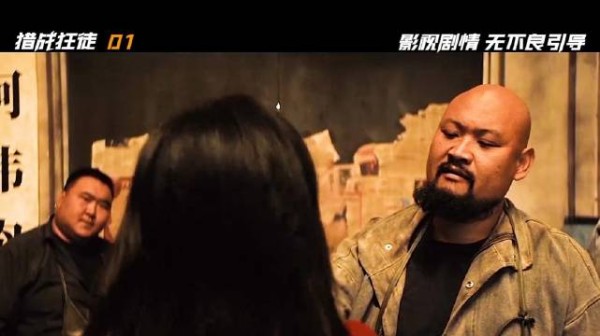 猎战狂徒都是狠角色,不服就干