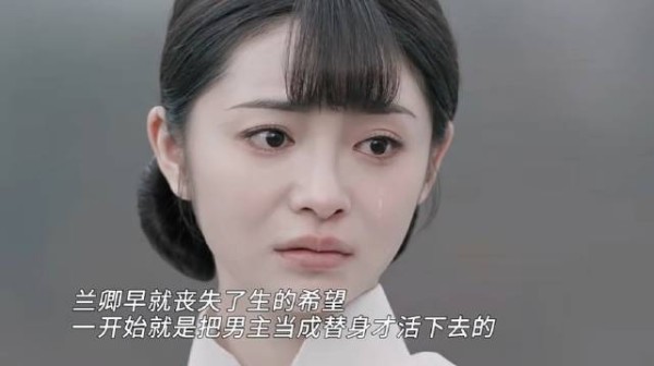 玉簟秋兰卿把虞昶轩当替身，早逝于明轩离开日