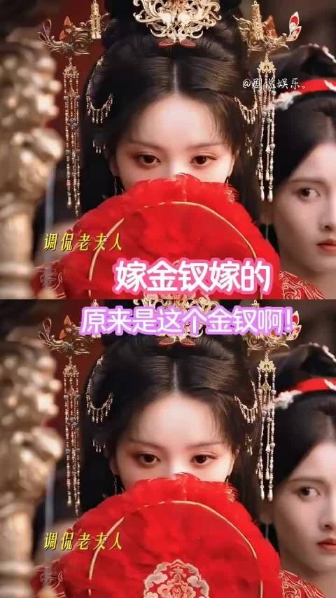 嫁金钗中金钗的真正含义，一语双关牵起替嫁风波