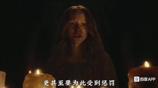 险些遇害反被诬勾结女巫当众鞭刑,丈夫添油加醋大义灭亲