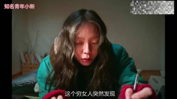 这个穷女人发现,只要轮流睡在朋友家,就不用花钱租房子了
