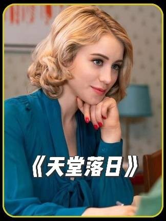 人生中最幸福的事莫过于一见钟情携手赴白头