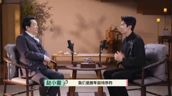 我们就是按年龄排的✌︎˶╹ꇴ╹˶✌︎