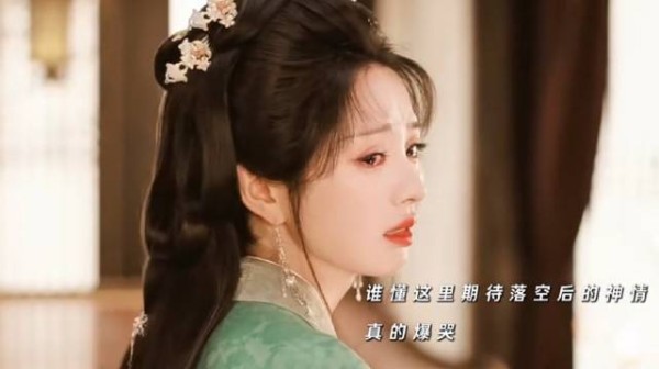 代入魏娆真的心碎了 嫁金钗｜田曦薇 魏娆 君黛｜毛林林 周芙｜好剧分享