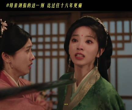 周芙你这辈子都别想听到她叫你阿母了