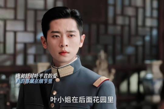 虞昶轩的爱克制又滚烫,徐若晗丞磊演绎双向理解